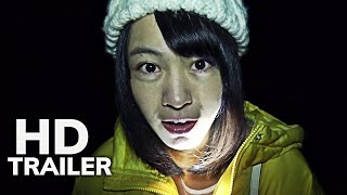 HOWLING VILLAGE (2021)  Trailer - Horror Thriller Movie