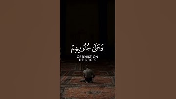 🕋 القارئ سعد الغامدي / تلاوة عطرة