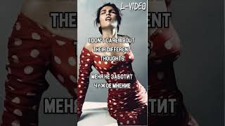 Tanita Tikaram  - Twist In My Sobriety - (Lyrics) на русском