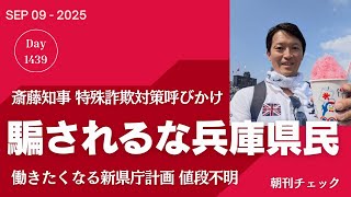 子守康範チャンネルの配信のサムネイル画像