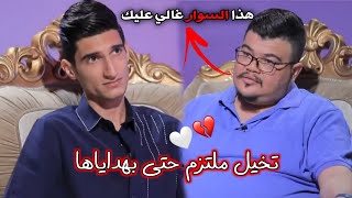 امكانيه هذا الشاعر || خسرته هم حبيب وهم صداقة || قصيدة جميلة جداً تفوتكم