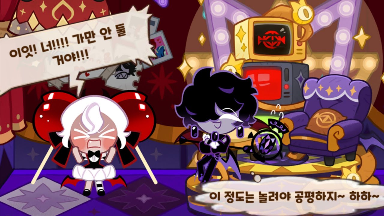 [쿠키런 마녀의 성] 캔디애플맛 쿠키와 블랙사파이어맛 쿠키의 이야기