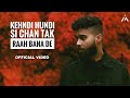 Capture de la vidéo Kehndi Hundi Si Chan Tak Raah Bana De (Official Song) Ap Dhillon | Gurinder Gill I Shinda Kahlon I