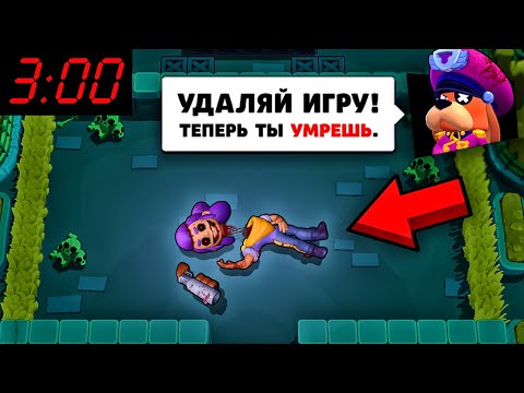 WHAT HAPPENS IF YOU LOSE THE TRAINING AT BRAWL STARS AT 3 AM!? YANDEX ALICE IN BRAWL STARS / DEP