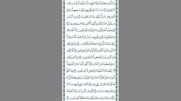 سورة البقرة#سورة_البقرة#راحة_نفسية#طمأنينة #لايك #اكسبلور#دعاء#ترند_تيك_توك#قرآن_شاشة_سوداء#اكسبلورر