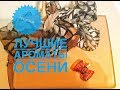 Лучшие нишевые ароматы на осень 2018