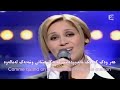 Lara Fabian La Lettre  Kurdish subtitle