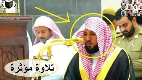 خذوه فغلوه " بالإسلوب الباكي😭 تلاوة مؤثرة للشيخ ماهر المعيقلي تهز القلوب من سورة الحاقة