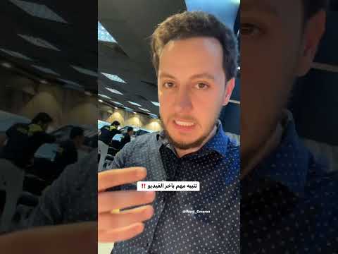 سيارته وكالة شوف الي صار معاه من أول ألفين كيلو