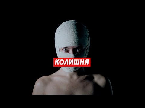 Бумбокс - Колишня