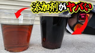 30年前のエンジンに添加剤を入れたら凄いことになりました。エンジンオイルで内部洗浄しようとしたら壊れていました。ヤフオクの闇です。