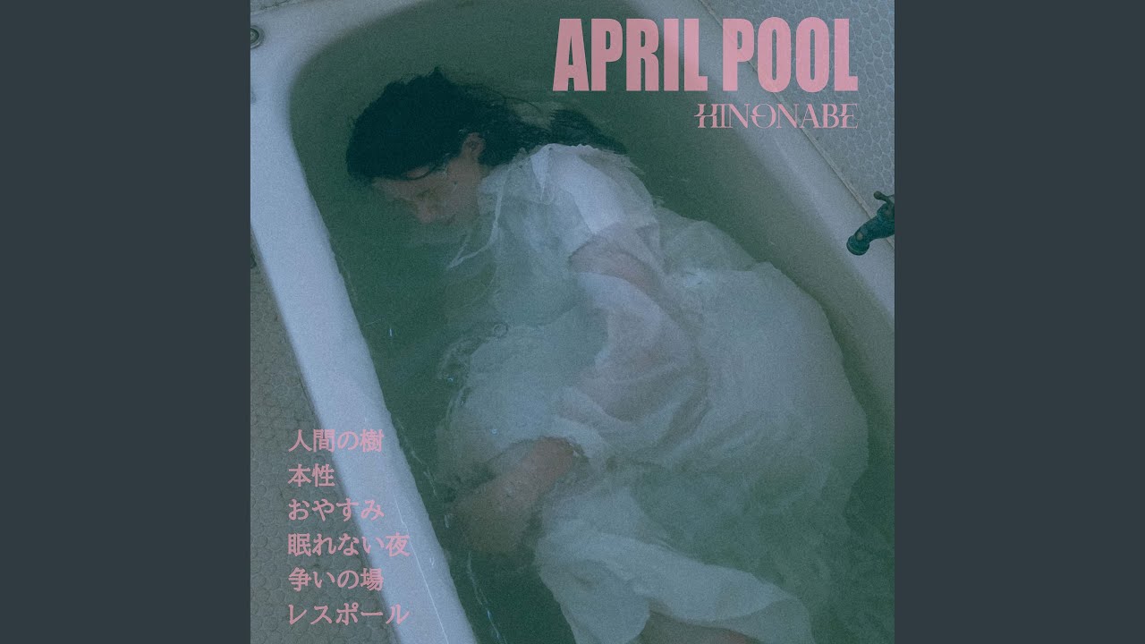 Watch LES PAUL on YouTube Watch LES PAUL on YouTube