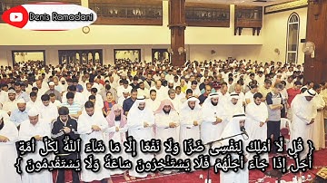 سورة يونس ١٥-١٠٩ في الصلاة التراويح ١٩ رمضان في بريدة منطقة القصيم. القارئ عبدالمحسن الضباح
