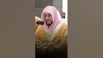 قبس من تراويح ليلة ٤ رمضان ١٤٤٥هـ | تلاوة فضيلة الشيخ د.#الوليد_الشمسان