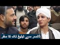 Shemale to Tableegh | Heart Touching Story | Tahir Khan Videos |