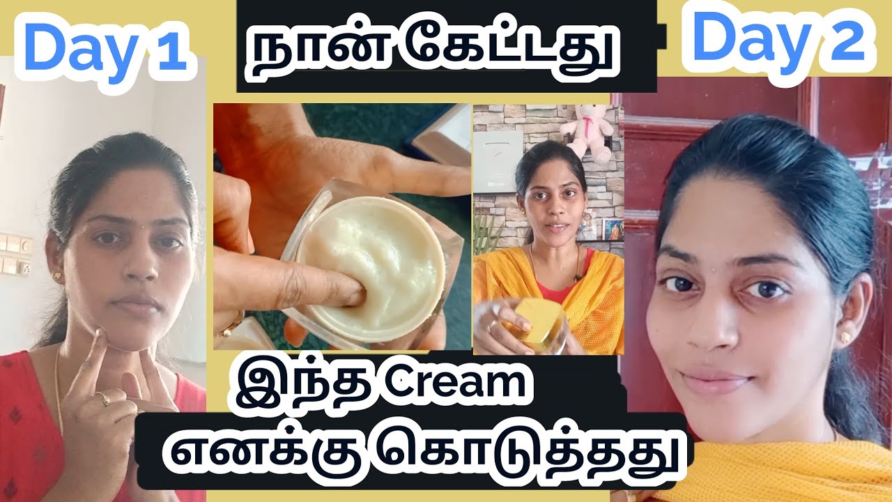 இதற்காக தான் இவ்வளோ நாள் .!!.கலரான இரகசியம் ..😍🔥இதோ/Skin Whitening night cream