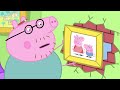 ペッパピッグ | ダディ、しゃしんをかざる | Peppa Pig Japanese | 子供向けアニメ