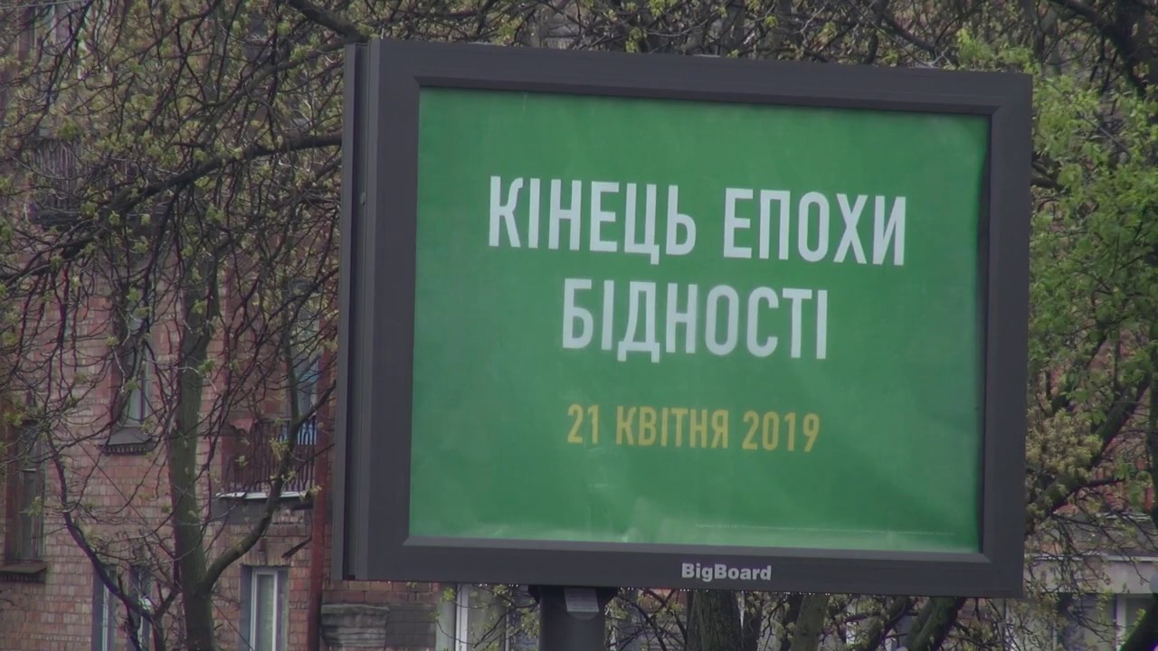 Киев Борд Знакомства