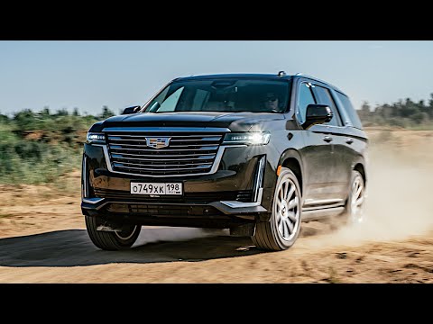 Видео: Нафиг ваш Ленд Крузер 300, когда есть Эскалейд 2021! Он круче BMW X7, GLS и LEXUS LX570?