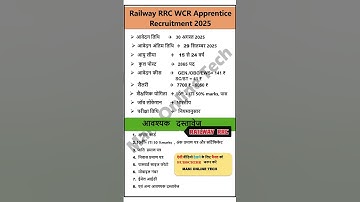 Railway Apprentice Bharti 2025|RRC WCR Apprentice Bharti 2025#Western Central Railway Apprentice