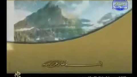 خليفة الطنيجي سورة الحديد 57