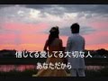 誰よりも大切な人 (Tea time ホット オリジナル曲)