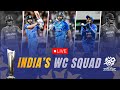 Breaking  indias t20 world cup squad discussion i pant in rinku out