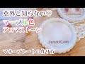 【意外と知らないこと！】マーブル模様♡2液性レジン×アロマストーンを使ってうるツヤ感アップ