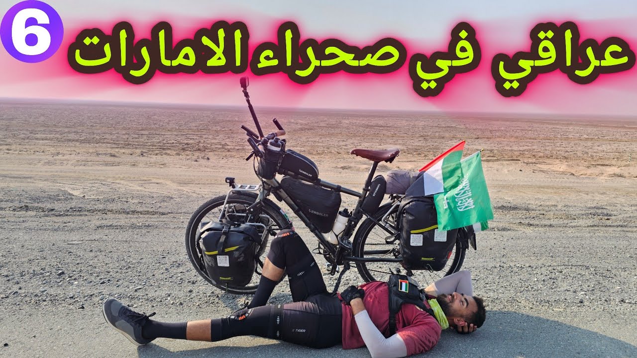 وصلت قاعدة نووية بالغلط و عشت اسوء يوم في المغامرة 