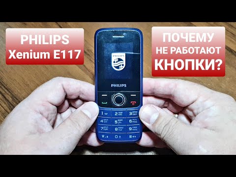 Video: Philips Xenium'u Bir Kompüterə Necə Bağlamaq Olar