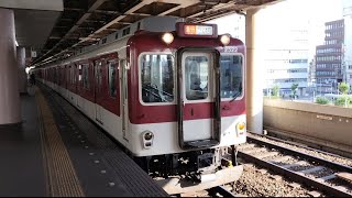 近鉄 2410系 W22編成+2800系 AX06編成:急行 大阪上本町行き