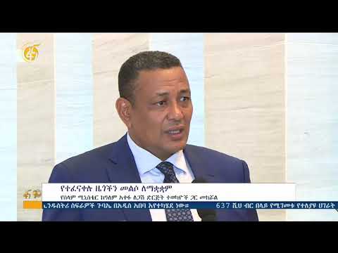 ቪዲዮ: በሰሜናዊ እና ምስራቅ ክልሎች የዎል ኖት ሰብሎችን በማደግ ላይ ልምድ