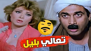 عايزك تجيلي بليل في المطبخ 😱 صفية العمري ضحكت على البواب