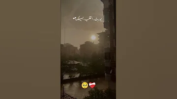 ندرت القلب بسبيلك 