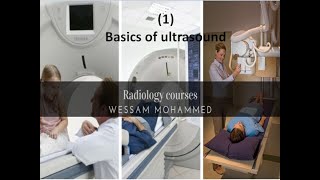 1- Basics of ultrasound أساسيات جهاز السونار/الموجات الفوق الصوتية
