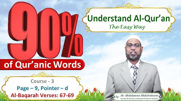 C3_English - Quran Part | Baqarah Page 9 | Pointer D | Understand Al-Quran, the easy way