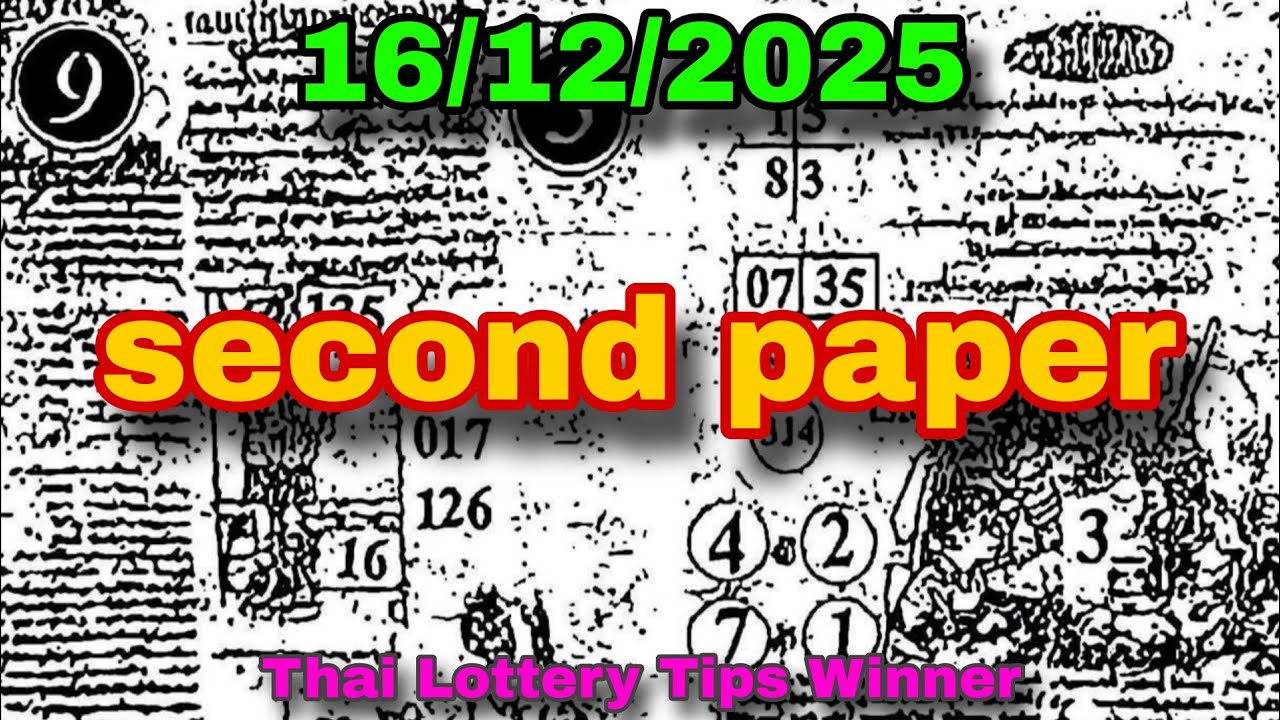 Thai Lottery Second Paper New Open 16/12/2025  |  Jamal Ahmed 915