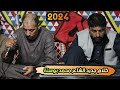بوسته جديد الان كلام جديد الشاعر محمد بوستة موسيقي عيت بوهنيه افراح ال شيخ فتح الله المزوغي
