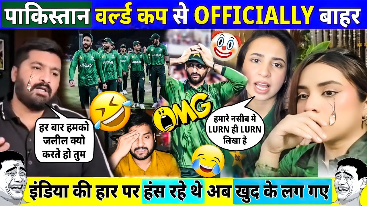 🤣 PAKISTAN TEAM T20 WORLD CUP SE OFFICIALLY BAHAR HO GAYI 🤡 PAK MEDIA CRYING