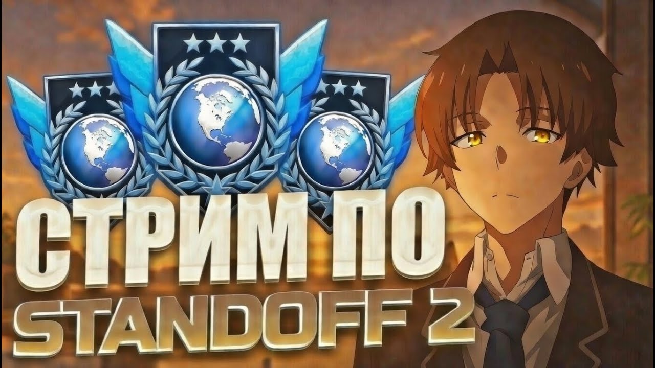 ФАРМЛЮ 1.000 УРОВЕНЬ В STANDOFF 2❤️❤️❤️