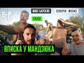 Как гуляют футболисты? Движ у Мандзюка: очень весело!