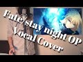 Brave Shine/Aimer 男性原キー 歌詞付き-cover Fate/Stay Night UBW OP2を歌ってみた
