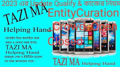 EntityCuration_Crowd_OpenClosed