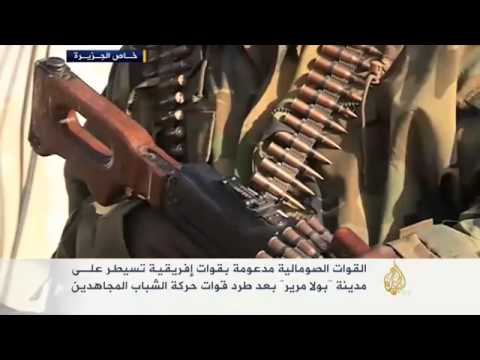 القوات الصومالية تسيطر علـى مدينة "بولا مرير"