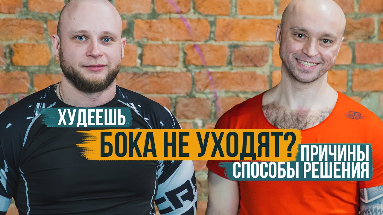 Как избавиться от живота: причины и решения