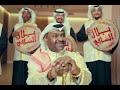 اغاني العروس مع بلال الشامي سين جيم 