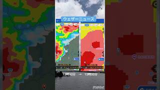 Which weather app will be right this time? #rainradar #weatherforecast #app #mountainweather #fis...
