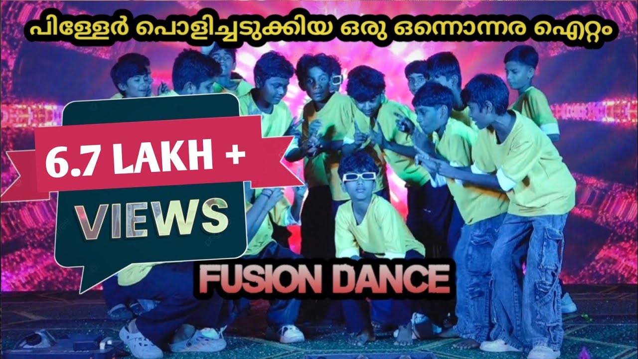 Fusion Dance Performance | Annual day Celebration | GUPS AYALUR #dance ...