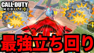 【CoD:MOBILE】バトロワ車両系実況者『桜餅奈良』の”ジャッカル&戦車”のガチ立ち回りがヤバ過ぎる【CoDモバイル】