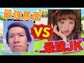 最強LJKとがちタイマンで勝負してみた【ぷよぷよテトリス】